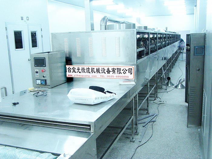 硅微粉微波干燥設備